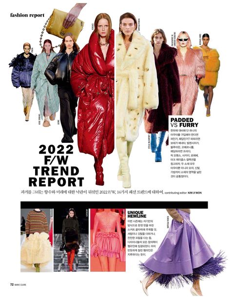 Trend Report Layout Fashion, Fashion Trend Report Layout, Fashion Report Layout Design, Fashion Research Book, Fashion Magazine Layout Design Vogue, Trend Report Layout, Fashion Magazine Collage, Fashion Magazine Layout Design, Fashion Show Flyer