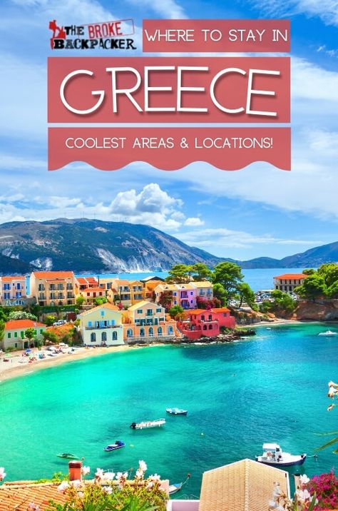 Where to Stay in Greece: Our FAVORITE Places in 2021 Top Family Vacations, Greece Culture, Greece Beach, Greece Hotels, Mykonos Town, Greece Holiday, Backpacking Europe, Places In Europe, Europe Vacation