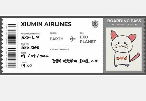 Enhypen Ticket Printable, Dubai Ticket, South Korea Flight Ticket, Dubai Flight Ticket, Exo Tickets, Exo Xiumin, Boarding Pass, Exo, Fan