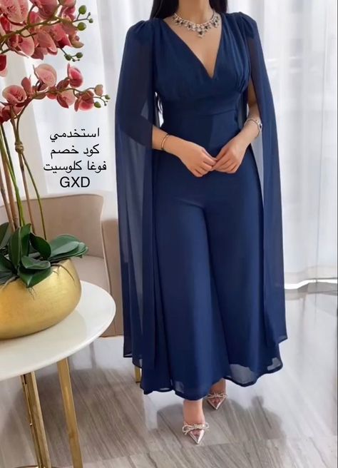 Girls Dress Outfits, Beautiful Casual Dresses, Fancy Gowns, Soiree Dress, Long Dress Design, Women Dresses Classy, Muslim Fashion Dress, Stil Elegant, Muslim Fashion Outfits