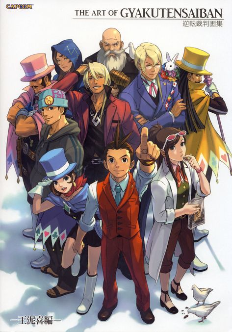 View full-size (1920x2746 1,335 kB.) Apollo Justice, Professor Layton, Phoenix Wright, Ace Attorney, Game Boy, Smash Bros, Anime Images, Game Art, Concept Art