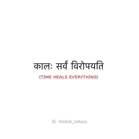 #Sanskrittattoo #sanskritquote #sanskritquotetattoo Sanskrit Quotes Tattoo, Tattoo Mantra, Sanskrit Tattoo Ideas, Font Tattoos, Quote Tattoo Ideas, Tattoo Ideas With Meaning, Time Heals Everything, Sanskrit Tattoo, Quote Tattoo