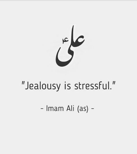 Ya Ali Dp, Ali Dp, Dp Black, Intense Quotes, Ya Ali, Muslim Love Quotes, Hazrat Ali, Ali Quotes, Imam Ali