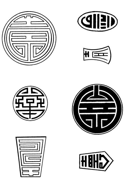 Japanese Symbolism ~ Karen's Whimsy Japanese Symbolism, Black And White Images, White Images, Black N White Images, Book Title, Japan, Black And White, Signs, White