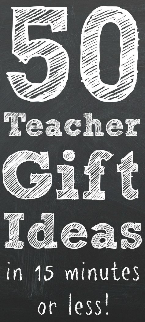 50 ideas for teacher appreciation week that all take 15 minutes or less to make! #teacherappreciation #teachers April Staff Appreciation Ideas, Teacher Aide Appreciation Gifts, Budget Friendly Teacher Appreciation, School Staff Appreciation Days 2023-2024, Amazon Teacher Appreciation Printable, Cheap Customizable T-shirt For Teacher Appreciation, Daycare Teacher, Teacher Craft, Elementary Counseling