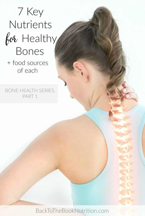 Bone health goes way beyond calcium and vitamin D - boost your intake of these 7 key nutrients for healthy bones! Part 1 in a series on Bone Health. Women Nutrition, Bones And Muscles, Healthy Bones, Nclex, Nutrition Plans, Food Source, Bone Health, Eye Health, Healthy Nutrition