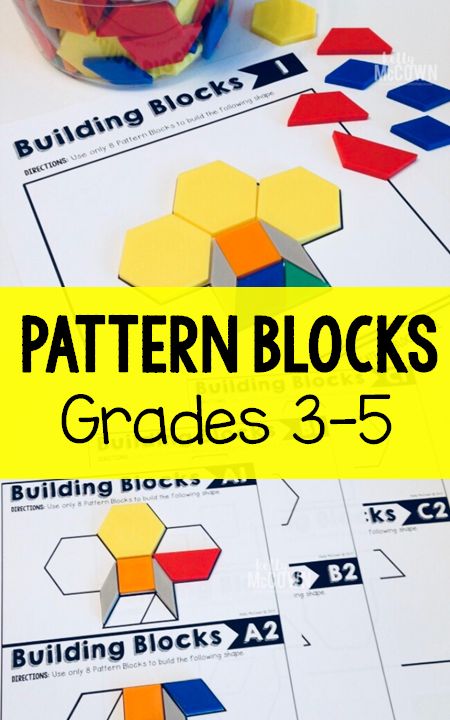 Pattern Block Task Cards for Grades 3, 4, 5. Challenge your students with new Geometry math problems. Apply and Practice using 2-D shapes to form composite figures. Pattern Block Task Cards Free, Stem Task Cards Free, Composite Figures, Morning Bins, Geometry Math, Elementary Math Classroom, Math Activities Elementary, Math Patterns, Teaching 5th Grade