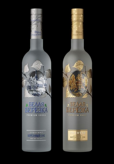 WHITE BIRCH Vodka Redesigned on Packaging of the World - Creative Package Design Gallery Antique Liquor Bottles, Vodka Labels, Liquor Glass, Brewery Design, Coffee With Alcohol, Vodka Brands, Bottle Design Packaging, Premium Vodka, Alcohol Packaging