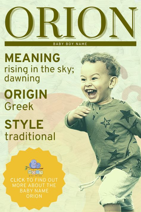 Orion Mythology, Boy Name Meanings, Baby Name Meaning, Black Literature, Greek Names, Baby Names And Meanings, Unique Baby Names, Name Meaning, Middle Name