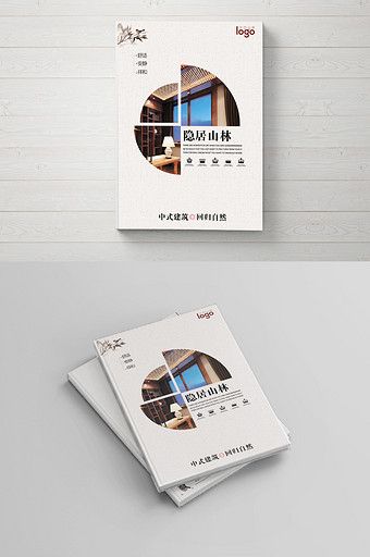 Chinese real estate business Brochure cover design#pikbest#templates Emailers Design Layout, Cover For Brochure, Real Estate Book Cover Design, Report Cover Design Ideas, Real Estate Cover Design, Real Estate Brochure Cover Design, Catalog Cover Design Ideas, Cover Brochure Design, Catalog Cover Design Inspiration