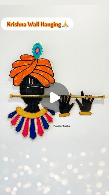 Wall Hanging Best Out Of Waste, Cardboard Crafts Decoration Wall Art Home Decor, Best Out Of Waste Wall Hanging, Waste Out Of Best Ideas School Projects, Best Out Of Waste Ideas For Kids, Krishna Wall Hanging, Waste Out Of Best, Cardboard Wall Hanging, Best Out Of Waste Ideas