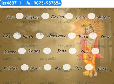 Capital Name, Tambola Game, Krishna Names, Ticket Card, Paper Games, Free Cards, Kitty Party, Krishna Janmashtami, Kitty Games