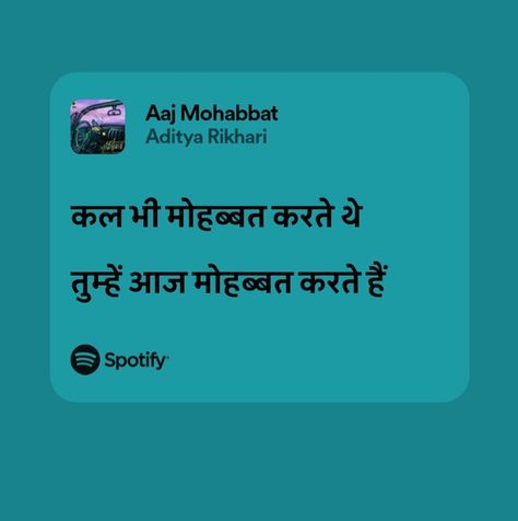 Spotify lyrics, indie lyrics, Aesthetic Lyrics, Aditya Rikhari, Underrated lyrics, indie songs, Bollywood Songs Indie Lyrics, Indie Songs, Aesthetic Lyrics, Spotify Lyrics, Lyrics Aesthetic, Bollywood Songs, Songs, Collage, Pins