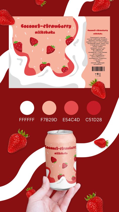 Boba Advertisement, Strawberry Graphic Design, Milkshake Packaging, Strawberry Packaging, Ux Design Principles, Packaging Template Design, Adobe Photoshop Design, Graphic Design Tutorials Learning, Packaging Ideas Business