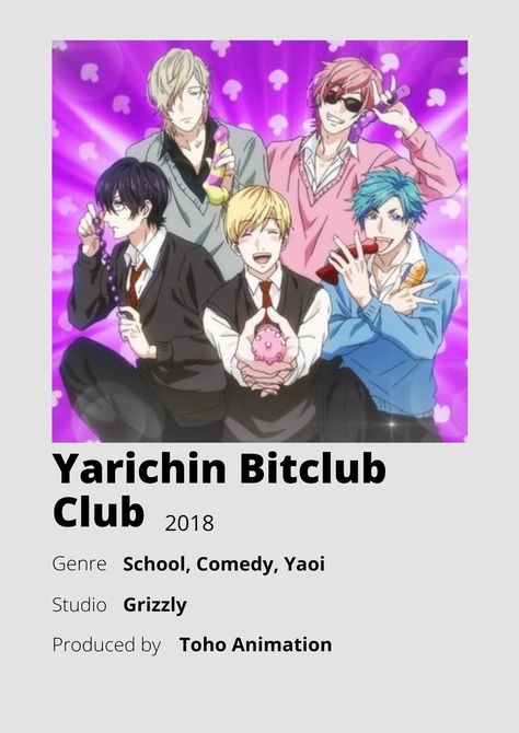 Yachirin Bitclub, Yarichin Club, Manga Recommendation, Boys Boarding School, Minimalist Anime, Poster Information, Anime List, Club Poster, Minimalist Posters