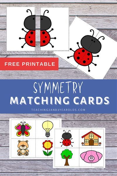 These symmetry puzzle printables are a fun way for preschoolers to work on balance! #preschool #symmetry #balance #matching #cards #printable #3yearolds #teaching2and3yearolds Preschool Symmetry, Symmetry Math, Symmetry Activities, Symmetry Worksheets, Joy School, Maths Activity, Matching Activities, Learning Printables, Montessori Toddler Activities