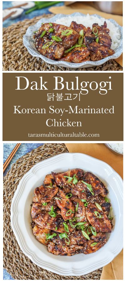 Dak Bulgogi Recipe, Korean Chicken Marinade, Dak Bulgogi, Chicken Bulgogi Recipe, Recipe Chicken Thighs, Asian Marinade For Chicken, Chicken Bulgogi, Bulgogi Recipe, Sweet Chicken