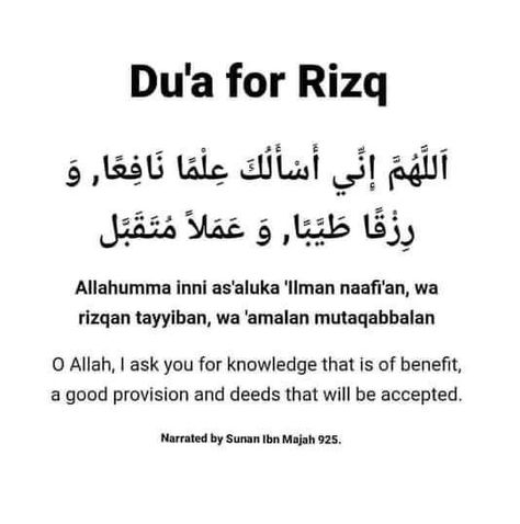 Dua For Happiness, Dua For Success In Everything, Dua For Rizq, How To Make Dua, Most Powerful Dua, Dua For Health, Dua In Arabic, Dua For Success, Islamic Tips