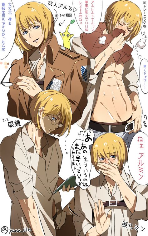 Anime Lemon, Eren X Armin, Aot Armin, Rin Okumura, Snk Cosplay, Attack On Titan Fanart, Eren Jaeger, Attack On Titan Anime, Anime Boys