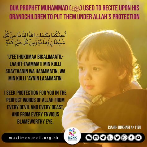 #Dua Prophet Muhammad (ﷺ) used to recite upon his grand #children to put them under Allah’s protection. #Memorize it & #recite it everyday. Dua For Children Protection, Islamic Guidance, Islamic Duas, Prayer Points, Islamic Hadith, Beautiful Dua, Quality Quotes, Islamic Reminders, Natural Health Tips