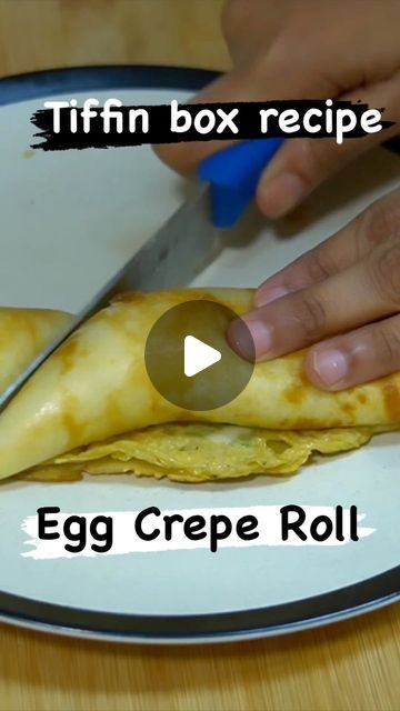 Anis Fathima on Instagram: "Tiffin Box Recipe ~ Egg Crepe Roll Ingredients  For the Batter Egg 1nos Milk 1cup Salt Flour 3/4cup (Maida or Wheat) Baking Pwdr 1/2tspn  For the Stuffing  Eggs 🥚 2nos  Salt  Green Chilli  Onion 1tbspn Tomato 1tbspn  Capsicum 1tbspn Pepper 1/2tspn  Butter  Mozzarella Cheese 🧀   Follow @taste_of_chennai_recipes   #recipe #recipes #tiffinbox #lunchbox #indian #foodie #food #instafood #foodinstagram" Egg Tiffin Recipes, Egg Roll Recipes Indian, Egg Crepe, Tiffin Recipe, Tiffin Box, Egg Roll Recipes, Green Chilli, Foodie Food, Egg Rolls