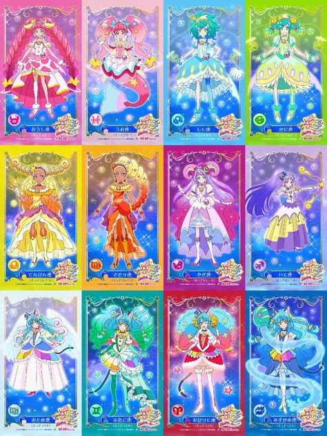 Squad Memes, Draw Your Squad, Star Twinkle Precure, Twinkle Precure, Memes Pt, Anime Zodiac, Sailor Moon Wallpaper, Glitter Force, Zodiac Art