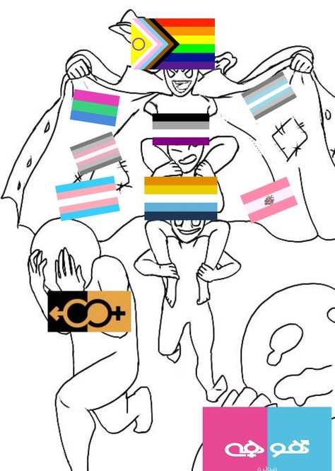 Flag Poses Drawing, Flag Poses, Fetrah Slander, Bfs Slander, Rainbow Stuff, Lgbtq Things, Lgbtq Art, Dino Mask, Modern Disney Characters