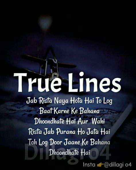 Taskeen True Lines Hindi, Secret Love Quotes, Hindi Status, Long Distance Love, True Lines, True Feelings Quotes, Love Picture Quotes, Real Friendship Quotes