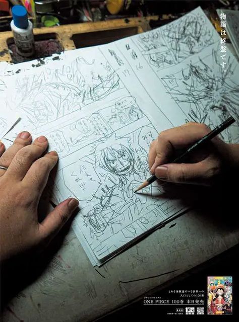 Eiichiro Oda: "The Story is in Its Final Stage" - Anime Corner Storyboard Examples, Comic Art Sketch, Comic Book Layout, Manga Tutorial, Comic Tutorial, Comic Layout, Graphic Novel Art, Manga Drawing Tutorials, Comic Drawing