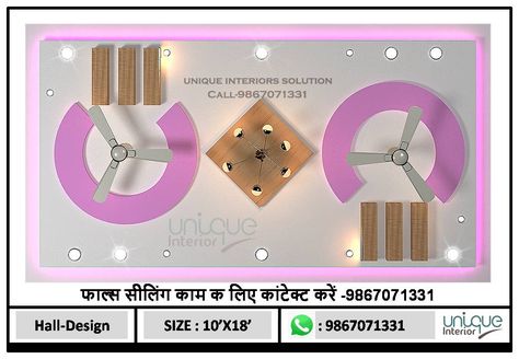 rectangle false ceiling design luxury false ceiling design for hall square false ceiling design premium false ceiling design false ceiling design for rectangular living room with two fans simple false ceiling design for rectangular hall Sponsored False Ceiling Design Luxury, Double Fan False Ceiling Design, Main Hall Fall Ceiling Design, Ceiling Design Luxury, False Ceiling Design For Hall, Ceiling Design For Hall, Pop Design Photo, Plaster Ceiling Design, Ceilings Design