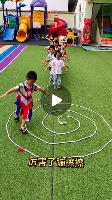 Sport Activities For Kids, Gross Motor Activities For Preschoolers, Gross Motor Activities For Kids, Gross Motor Games, Physical Development Activities, Playground Activities, Sports Activities For Kids, Group Games For Kids, Gross Motor Activity