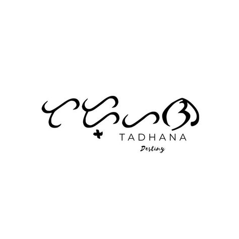 Alibata Tattoo Design, Baybayin Tattoo Women, Hiraya Manawari Tattoo, Baybayin Tattoo Meaning, Tattoo Baybayin, Tagalog Tattoo, Baybayin Quotes, Baybayin Tattoos, Bakunawa Tattoo