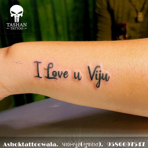 TashanTattoo AshokTattooWala S.5 Tirupati plaza Opp. New bus stand Near gd modi collage Palanpur Banaskantha (gujarat) 9586697547 9687533310 Vijay Tattoo, V Letter Tattoo, V Letter Images, Name Tattoo Design, Couples Quotes For Him, Love Shayari Romantic, Letter Tattoo, Mom Tattoo Designs, Tattoo Name