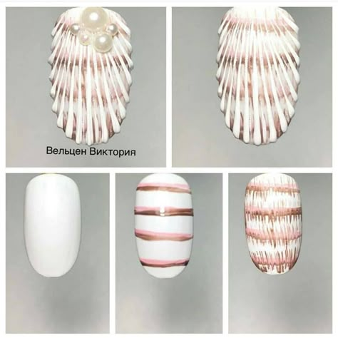 Seashell Nail Art Tutorial, Summer Nails Tutorials, Seashell Manicure, Seashell Nails Design, Seashell Nail Art, Seashell Nails, Sea Nails, Kutek Disney, Dot Nail Art