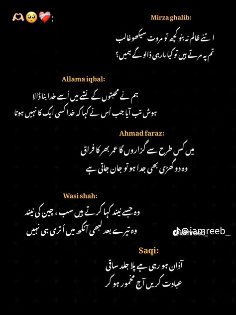 Urdu poetry of Mirza Ghalib, Allama Iqbal, Ahmed Faraz, Wasi Shah, Saqi Poetry Of Allama Iqbal In Urdu, Galib Poetry Urdu, Urdu Poetry Mirza Ghalib, Allama Iqbal Aesthetic, Poetry On Beauty In Urdu, Deep Qoutes Of Life In Urdu, Faraz Shayari Urdu, Mirza Ghalib Shayari Urdu, Ahmed Faraz Poetry Urdu