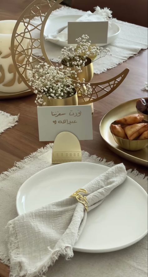 Ramadan Gathering, Eid Diy, Islamic Accessories, Ramadan Aesthetic, Ramadan Table Decor, Ramadan Table, Eid Decorations, Eid Decor, Iftar Party