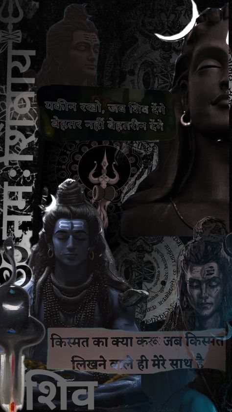 Abhimanyu Mahabharat Painting, Cigratte Wallpaper, Lord Shiva Sketch, Shiva Sketch, Instagram Profile Pic, Lucky Wallpaper, Shiv Shakti, Shiva Tattoo Design, Anime Lock Screen Wallpapers