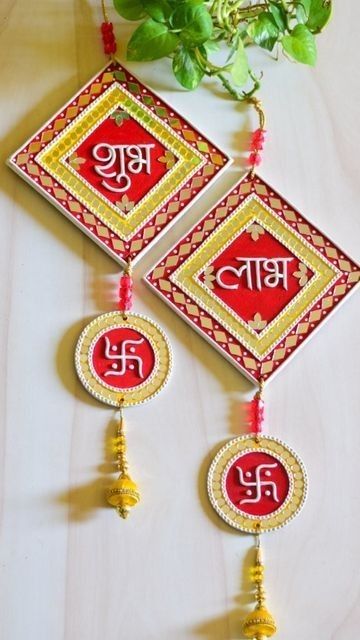 Lippan Art Diwali Diya, Diy Shubh Labh For Diwali, Handmade Room Decoration, Lipan Art Shubh Labh, Mud Diya Decoration Ideas, Shub Labh Wall Hanging Diy, Shubh Labh Diy Ideas, Diwali Special Craft Ideas, Lippan Art For Diwali Decor