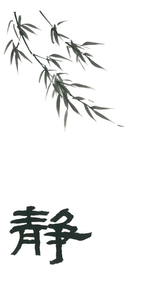 Chinese Art Simple, Asian Inspired Paintings, Simple Chinese Painting, Japanese Inspired Painting, Drew Logo, Asian Calligraphy Art, Chinese Calligraphy Design, Chinese Calligraphy Aesthetic, Chinese Calligraphy Background