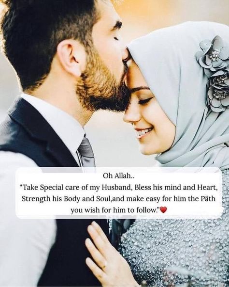 Dua For My Husband, Caring Husband Quotes, Dua For Husband, Anniversary Wishes For Couple, Anniversary Wishes For Husband, Dua For Love, Islam Marriage, Love My Husband Quotes, Soul Love Quotes