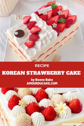 Korean Strawberry Cake – Amourducake Korean Strawberry Cake, Korean Pastry, Korean Strawberry, Desserts Japonais, Instagram Korean, Asian Cake, Korean Dessert, My Happiness, Japanese Dessert