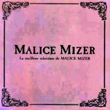 Malice Mizer Album Cover, Ma Cherie, Favorite Albums, Malice Mizer, Music Pics, Japanese Music, I'll Wait, Pink Posters, Best Artist