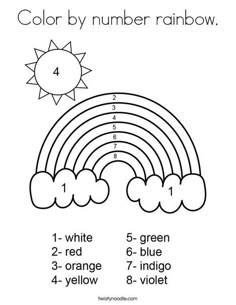 Rainbow Color By Number Printable, Rainbow Worksheet Preschool, Rainbow Color By Number, March Preschool Worksheets, Rainbow Coloring Page, Coloring Pages Nature, Color By Number Printable, Rainbow Activities, Twisty Noodle