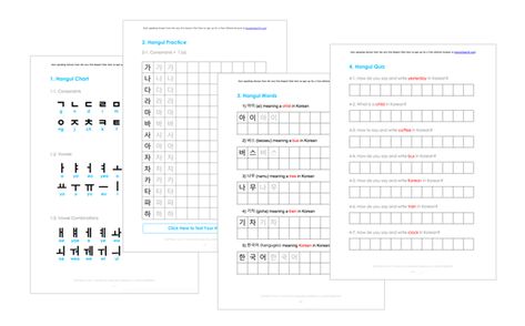 Korean Worksheets For Beginners, Korean Language Learning For Beginners, Korean Worksheets, South Korean Language, Korean Greetings, Hangul Alphabet, Common Adjectives, Korean Letters, Learn Hangul