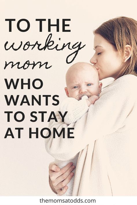 I Want To Be A Stay At Home Mom, How To Be A Stay At Home Mom, Mom Guilt Quotes, Stay At Home Mom Quotes, Working Mom Organization, Working Mom Routine, Working Mom Guilt, Working Mom Quotes, Child Discipline