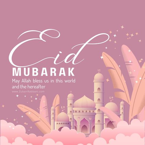 Eid Mubarak Wishes, Messages And Greetings Eid Mubarak Hd Images, Happy Eid Mubarak Wishes, Eid Wishes, Islamic School, Eid Mubarak Images, Eid Mubarak Wishes, Eid Cards, Happy Eid Mubarak, Ramadan Day