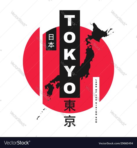 Japanese Graphic Design Aesthetic, Japanese Shirt Design, Japanese Typography Design, Japanese T Shirt Design, T Shirt Design Japanese, T Shirts Design Ideas, Japan T Shirt Design, Japan Typography Design, Tokyo Revengers Graphic Design