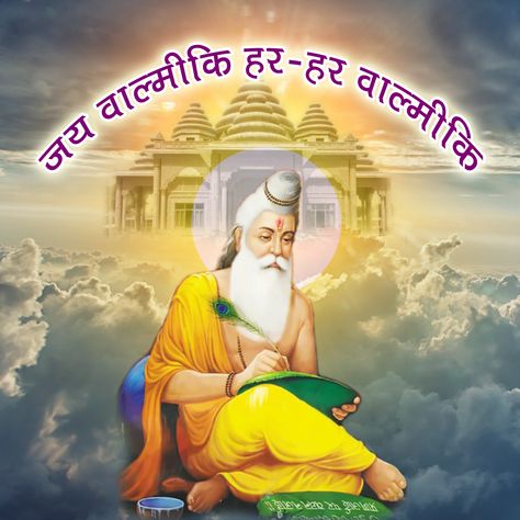 Valmiki wallpaper Valmiki Ji Wallpaper Hd, Maharshi Valmiki Hd Photos, Maharshi Valmiki Wallpaper Full Hd, Valmiki Photos Hd, Valmiki Photo, Valmiki Wallpaper Full Hd, Maharshi Valmiki, Valmiki Jayanti, Male Face Drawing