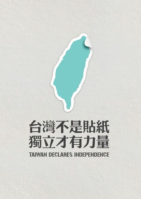 Declaration Of Independence, Taipei, Taiwan, Vietnam, On Twitter, Twitter, Quick Saves