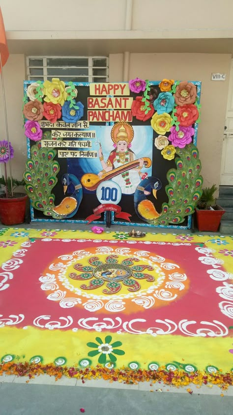 Vasantha Panchami Decoration, Saraswati Puja Decoration In School, Basant Panchami Activity For Kids, Vasant Panchami Board Decoration, Aksharabhyasam Decoration, Vasant Panchami Decoration In School, Basant Panchami Board Decoration Ideas, Vasant Panchami Craft, Basant Panchami Craft